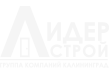 Лидерстрой