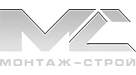 Монтажстрой