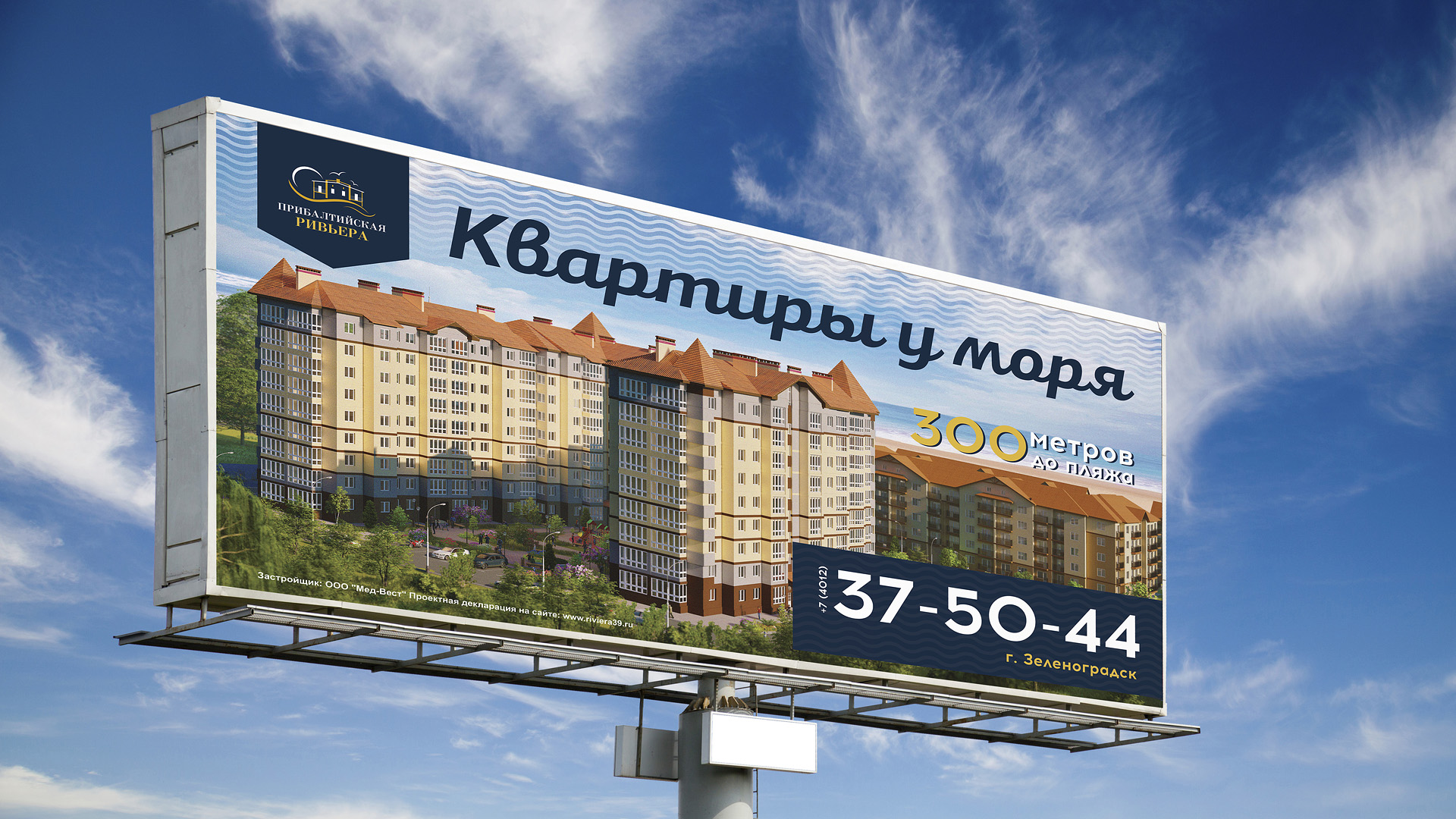 Наружная реклама разработка дизайна баннера цена Москва