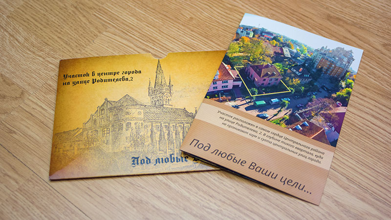 Дизайн полиграфии, фотосъемка Родителева 2