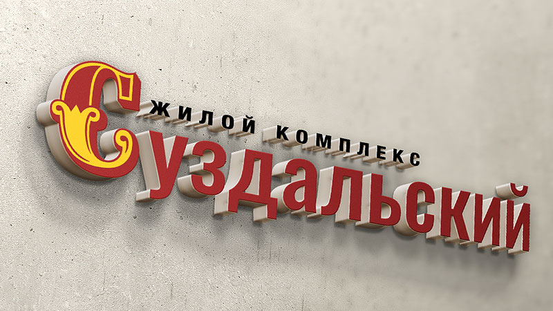 Разработка фирменного стиля и дизайн логотипа