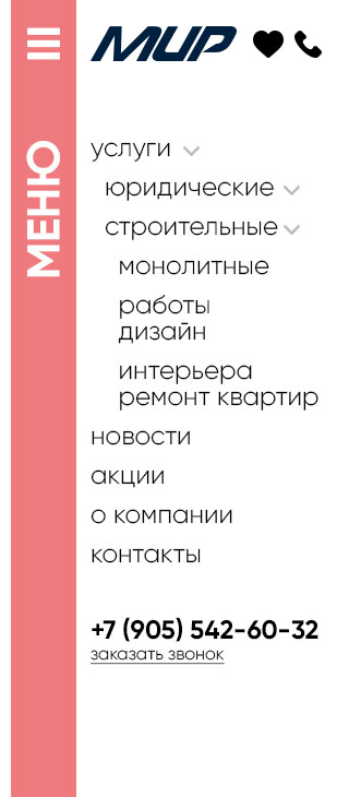 АН Москва и регионы Навигационное меню