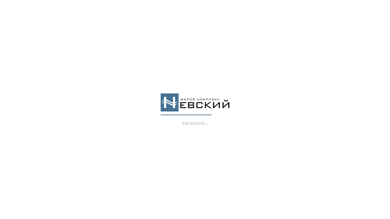 ЖК Невский Страница загрузки