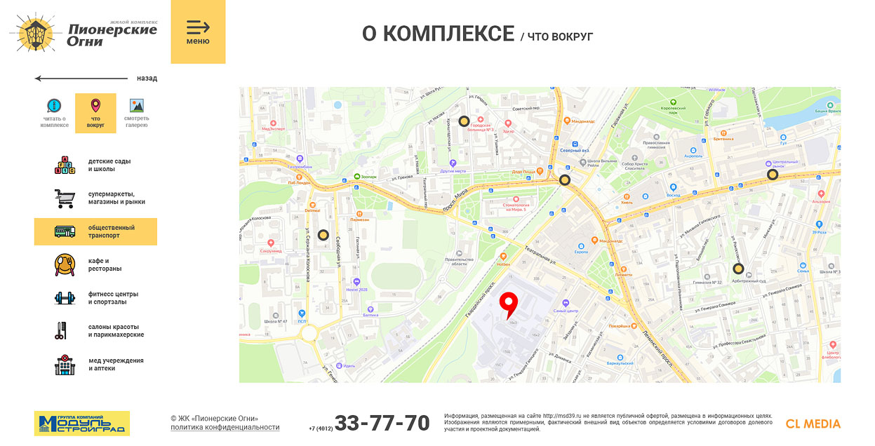 ЖК Пионерские Огни Карта инфраструктуры