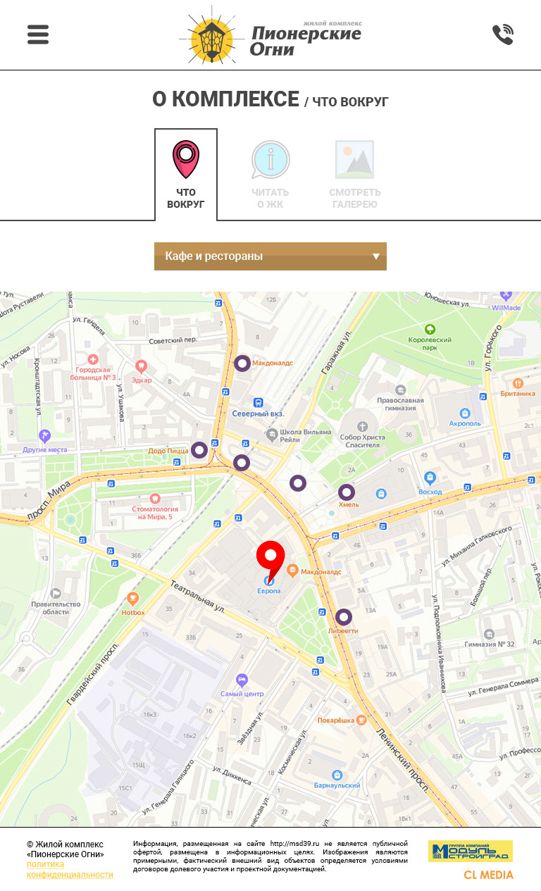 ЖК Пионерские Огни Карта инфраструктуры