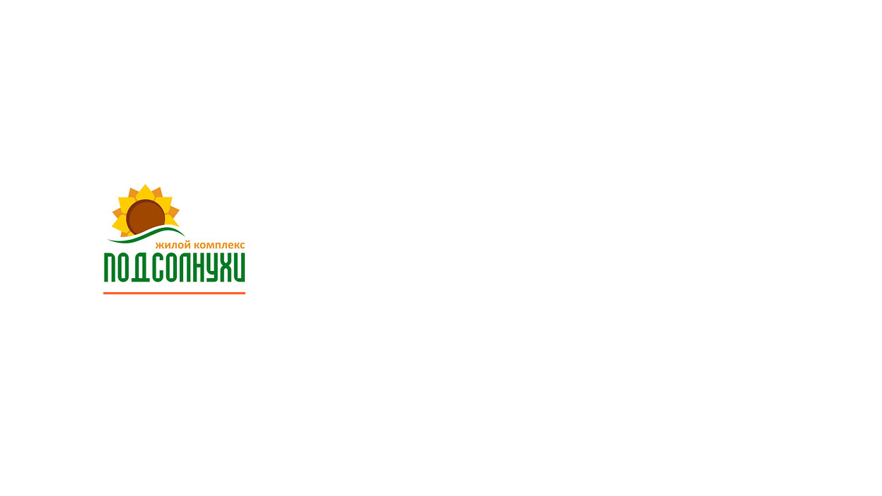 ЖК Подсолнухи Страница загрузки