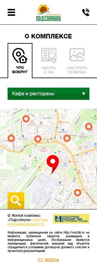 ЖК Подсолнухи Карта инфраструктуры