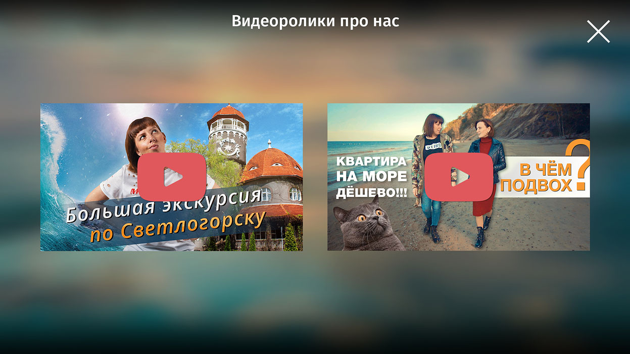 ЖК Проспект 101 Галерея видеороликов