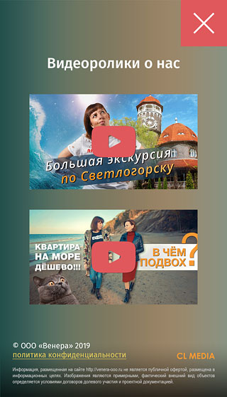 ЖК Проспект 101 Галерея с видео