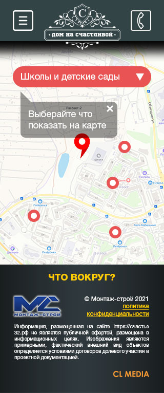 ЖК Дом на Счастливой Карта инфраструктуры