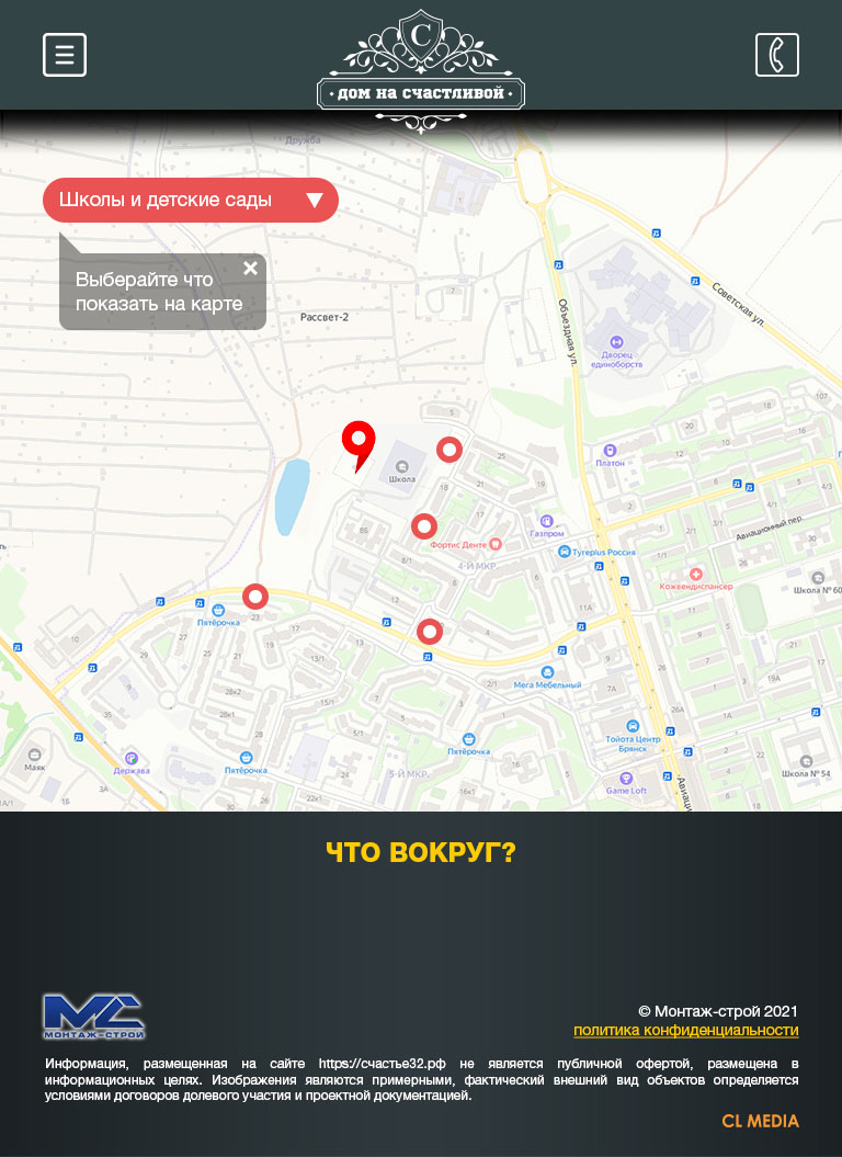 ЖК Дом на Счастливой Карта инфраструктуры