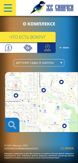 ЖК Синички Карта инфраструктуры