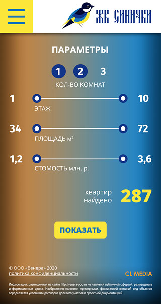 ЖК Синички Фильтр параметров