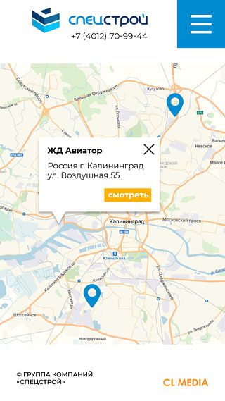 Сайта застройщика Спецстрой Объекты на карте