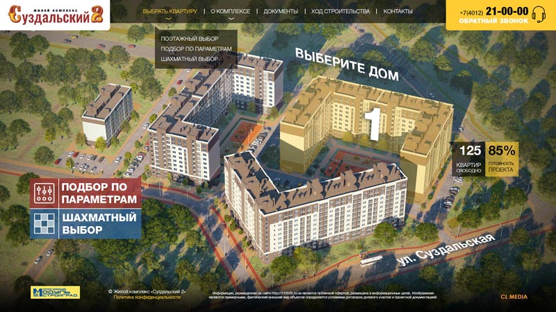 Разработка сайта ЖК Суздальский-2