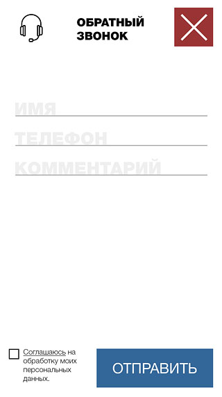 ЖК Суздальский Отправка на e-mail