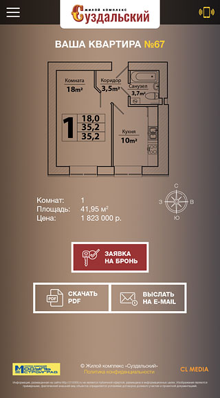 ЖК Суздальский Карточка квартиры