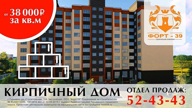 Строительная 10 ЖК ---