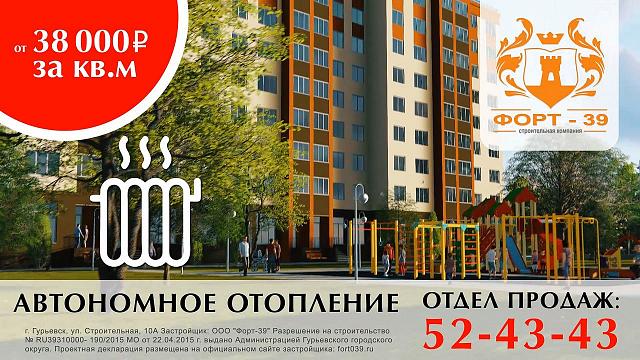 Строительная 10 ЖК ---