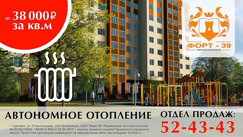 ЖК Строительная 10 ---