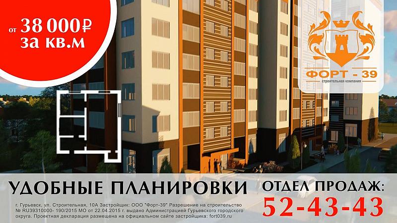 ЖК Строительная 10 ---