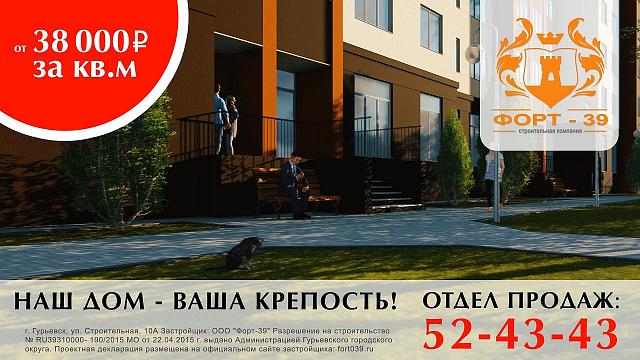 Строительная 10 ЖК ---