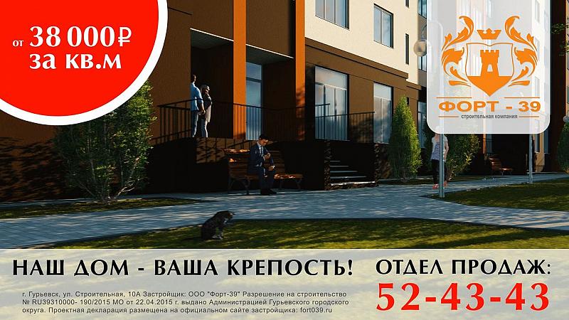 ЖК Строительная 10 ---