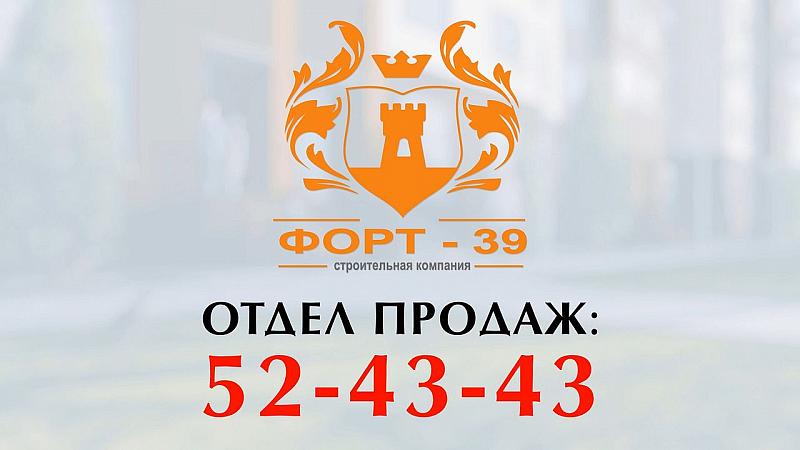 ЖК Строительная 10 ---