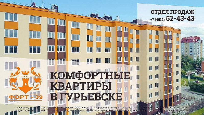ЖК Строительная 10 ---