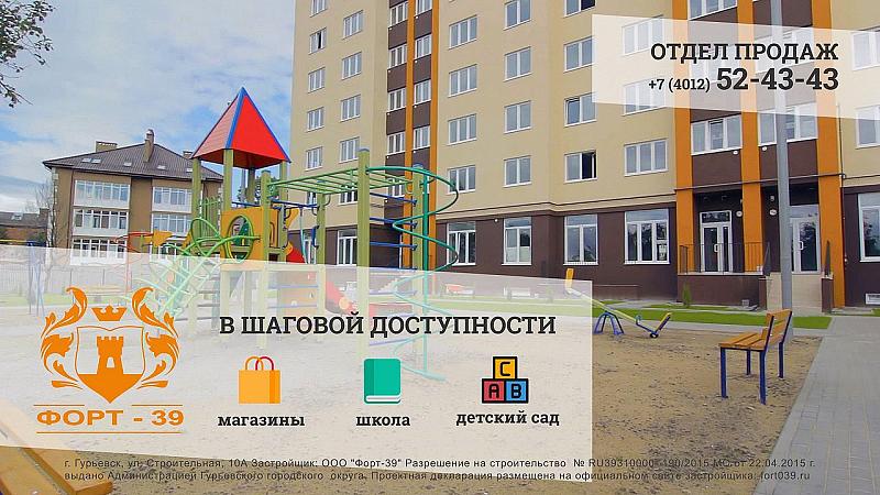 ЖК Строительная 10 ---