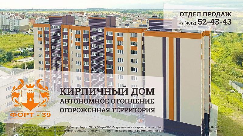 ЖК Строительная 10 ---