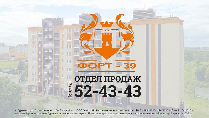 ЖК Строительная 10 ---