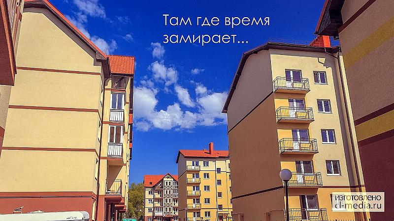 ЖК Прибалтийский Силуэт ---
