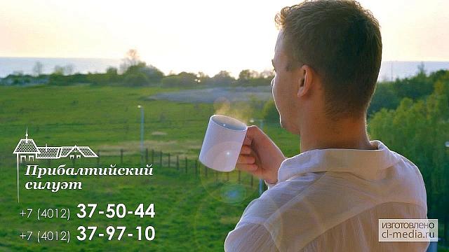 ЖК Прибалтийский Силуэт ---