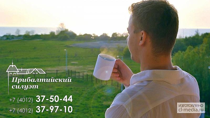 ЖК Прибалтийский Силуэт ---