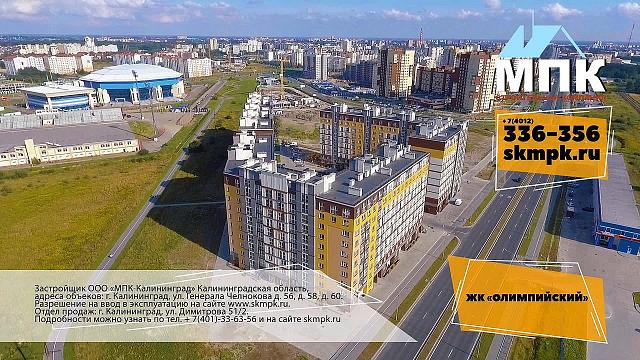 ЖК Олимпийский ---