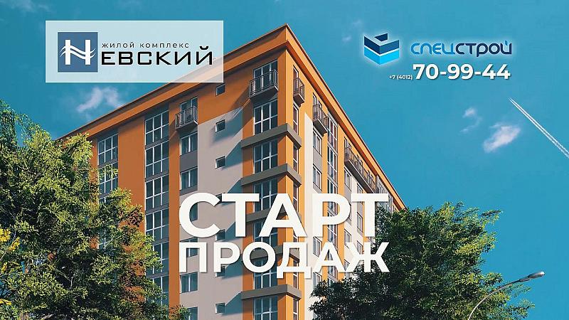 ЖК Невский инфографика
