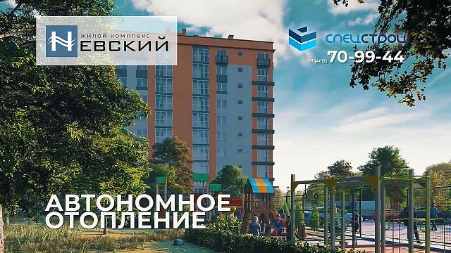 ЖК Невский вид с детской площадки