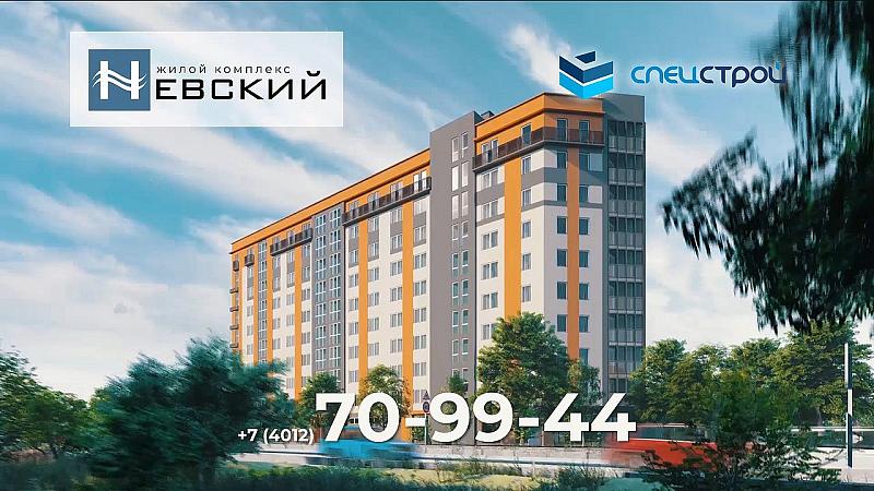 ЖК Невский вид на фасад со стороны улицы