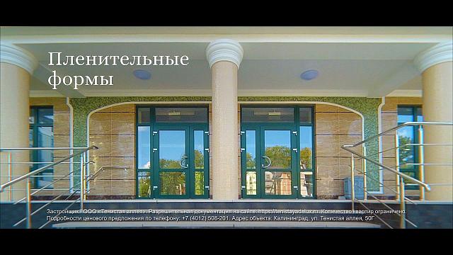 Тенистая Делюкс ЖК ---