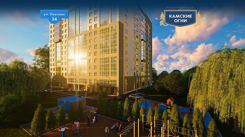 ЖК Камские огни камера на дом и детскую площадку