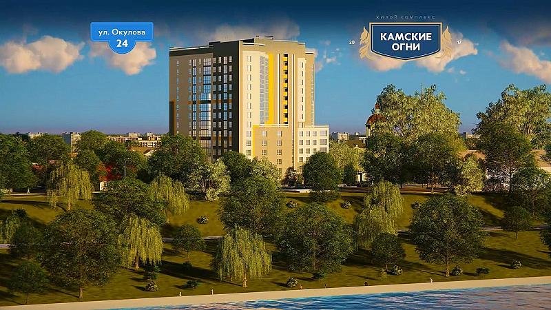 ЖК Камские огни вид на жк с реки