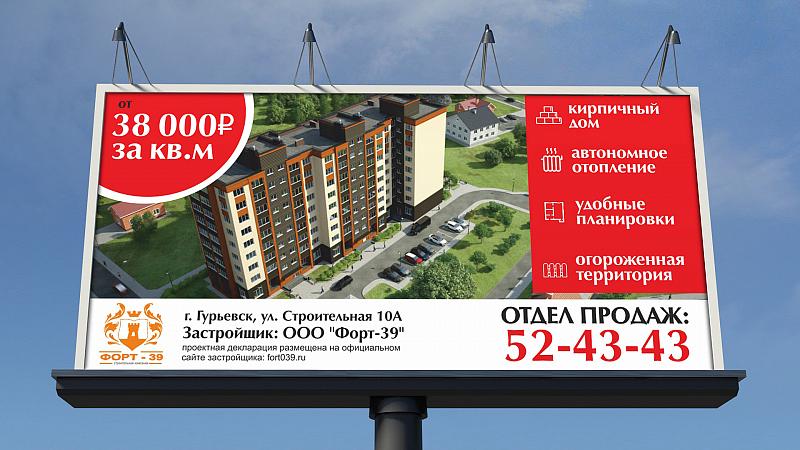 Наружная реклама дизайн рекламного баннера