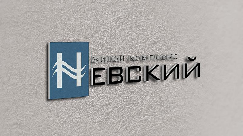 ЖК Невский дизайн студия Москва