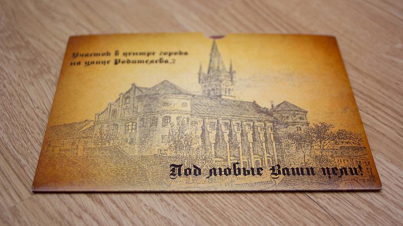 Родителева 2 дизайн буклетов и брошюр