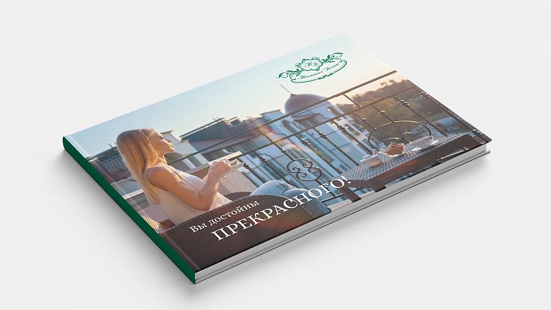 ЖК Тенистая Делюкс дизайн студия Москва
