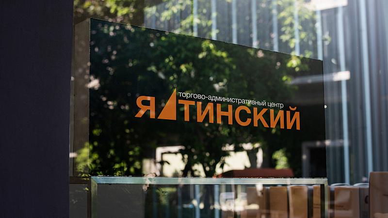 ТАК Ялтинский дизайн рекламы