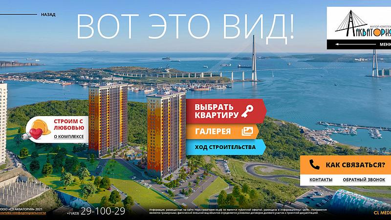 ЖК Акватория Виды из окон