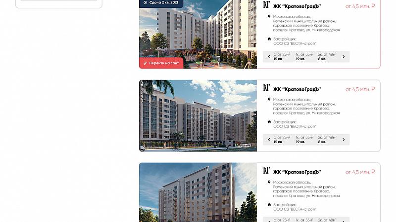 АН Москва и регионы Главная страница