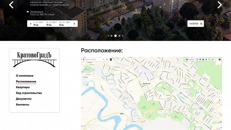 АН Москва и регионы Карта расположения ЖК